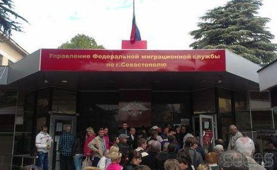 прописка в Городце